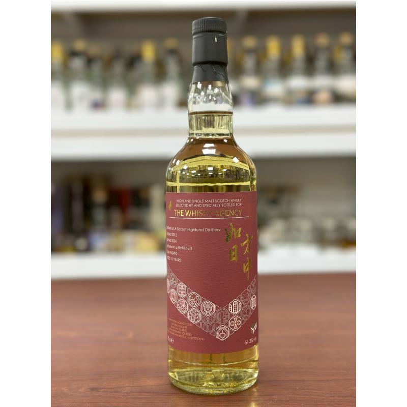紅-Secret Highland Distillery (Ardmore) 2012 (團購價)