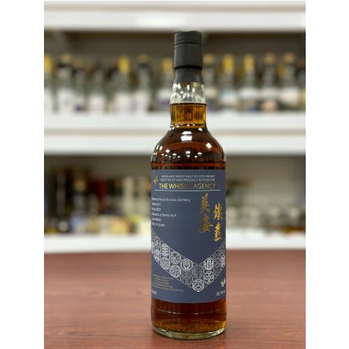 藍-Royal Brackla 2011(團購價)