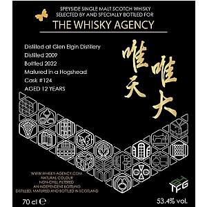 黑-GlenElgin 2009(團購價)